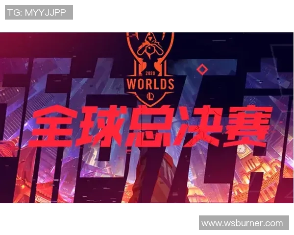 英雄联盟战队TES的逆袭之路与战术解析深度剖析